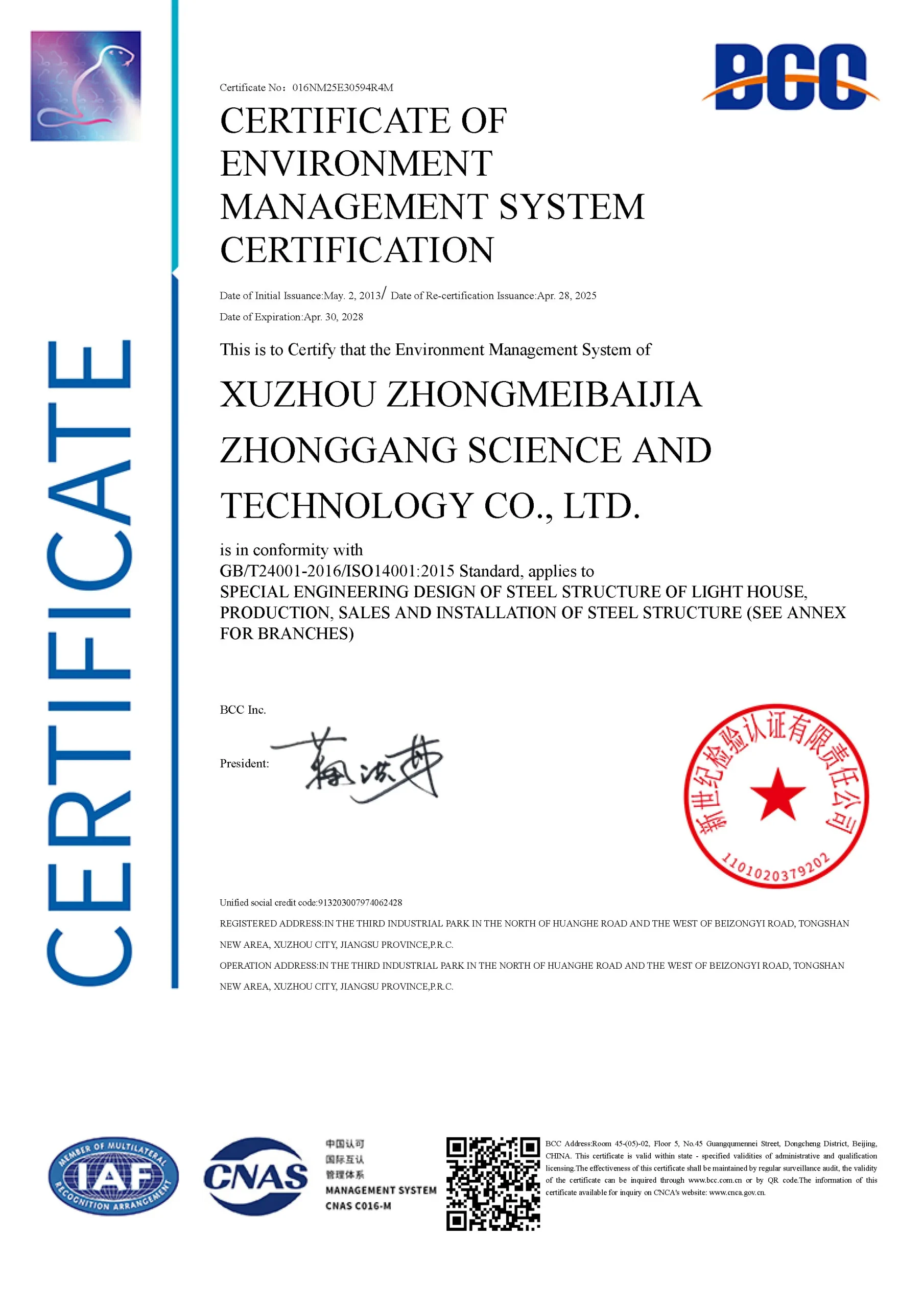 Certificado de Certificación del Sistema de Gestión Ambiental