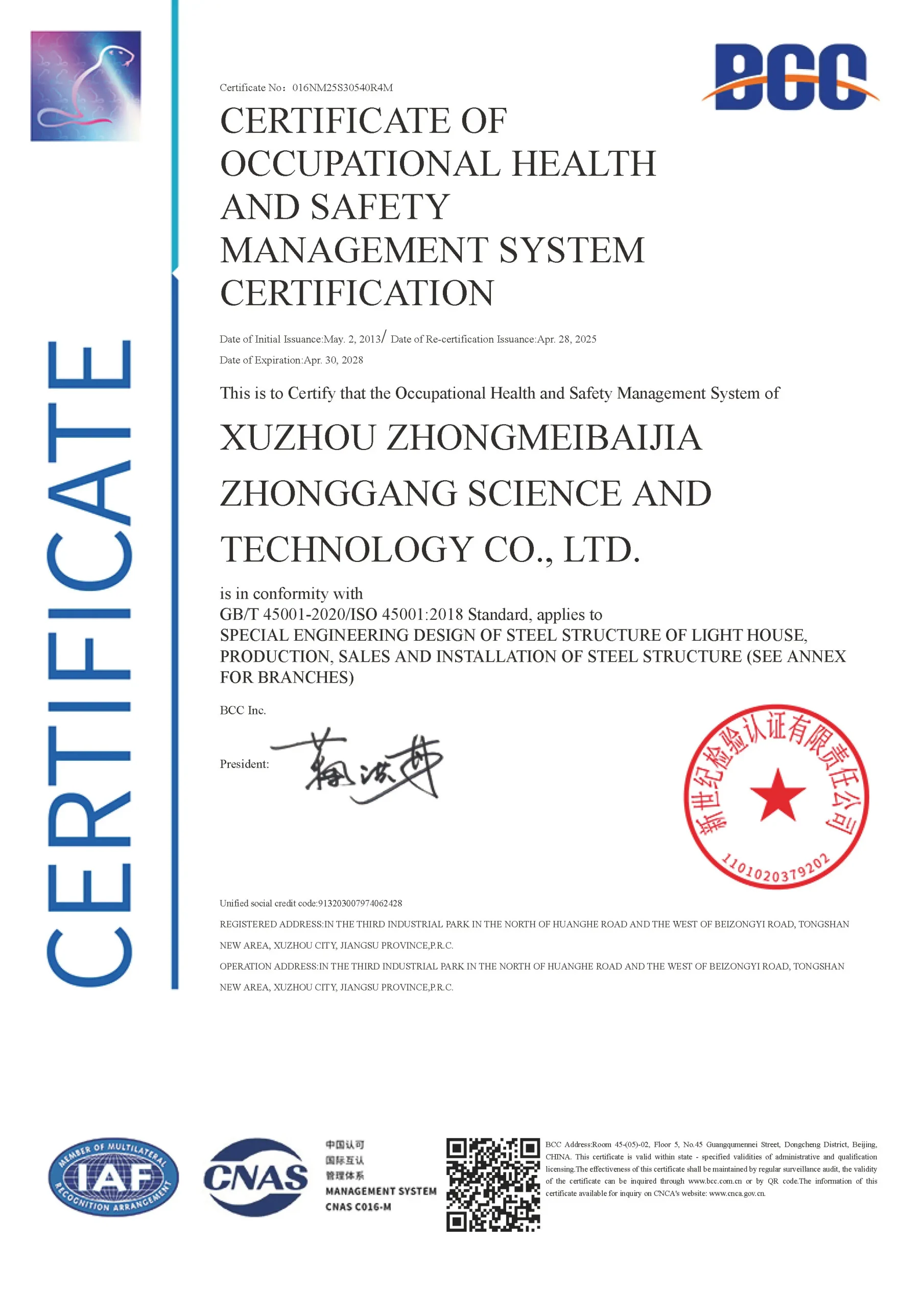 Certificado de Certificación OHSMS