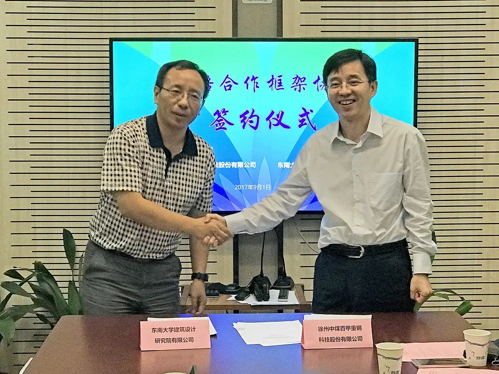Xuzhou Zm-Besta Heavy Steel Structure Co., Ltd. Asóciase coa Southeast University en cooperación estratéxica